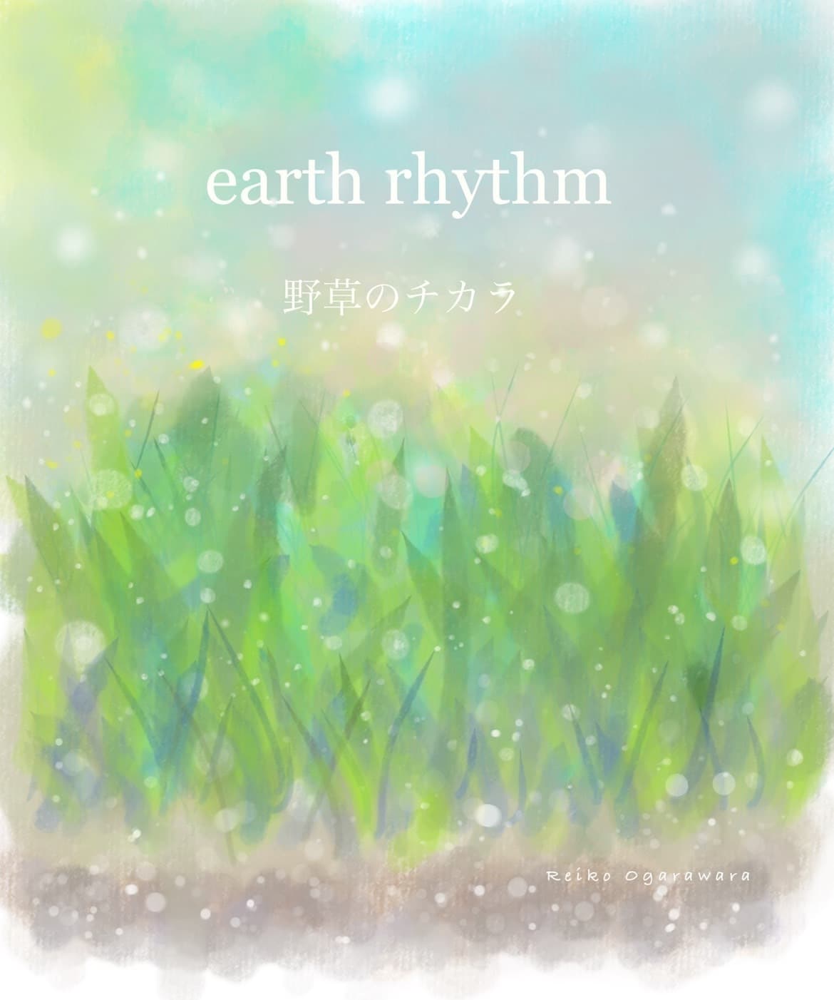 ネットショップBASE earth rhythm店